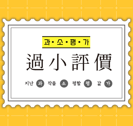 ./hohomomt_view.html?idx=443