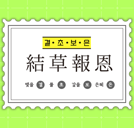 ./hohomomt_view.html?idx=470