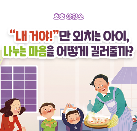 ./hohomomt_view.html?idx=390