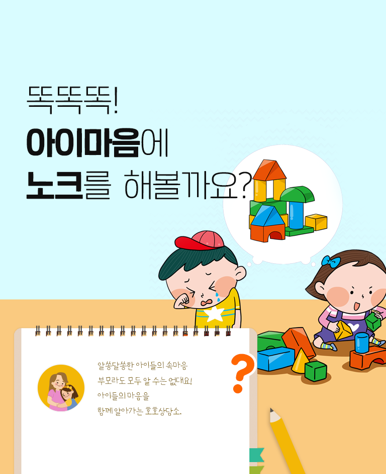 슬릭